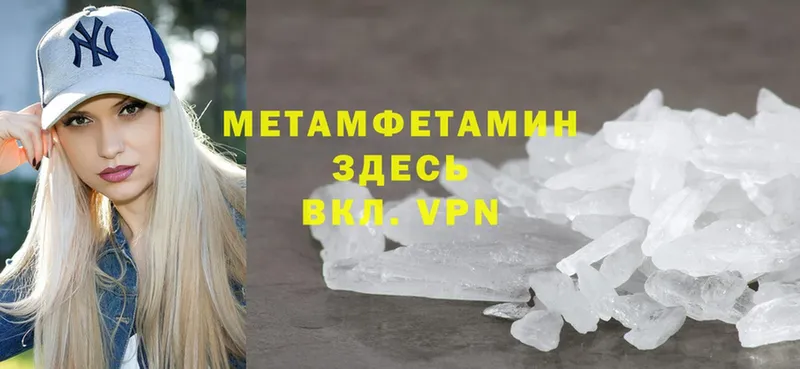 darknet клад  Арск  МЕТАМФЕТАМИН Декстрометамфетамин 99.9%  omg маркетплейс 